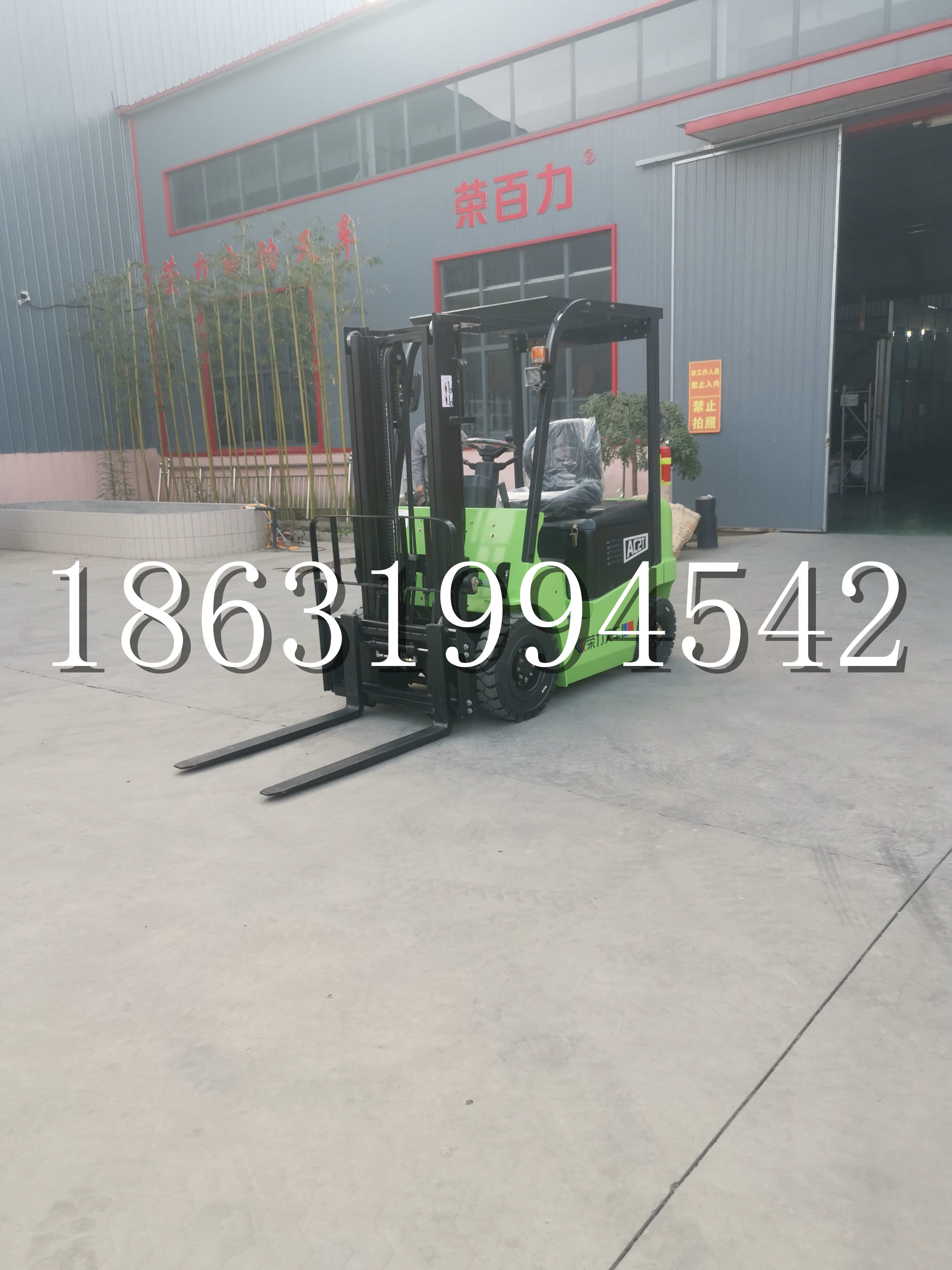 拉孜县优程2.5吨站驾式全电动液压搬运车3吨电动叉车锂电池托盘铲车地牛